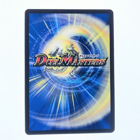   デュエルマスターズ アーテル・ゴルギーニ 25EX1SR7/89 デュエマ
