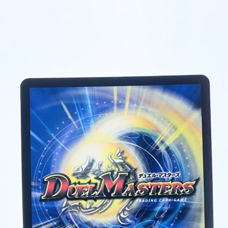   デュエルマスターズ アーテル・ゴルギーニ 25EX1SR7/89 デュエマ