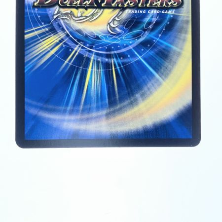   デュエルマスターズ アーテル・ゴルギーニ 25EX1SR7/89 デュエマ