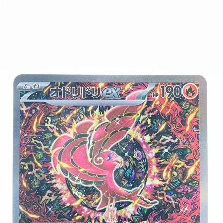   ポケモンカード オドリドリex 111/080SAR ポケカ