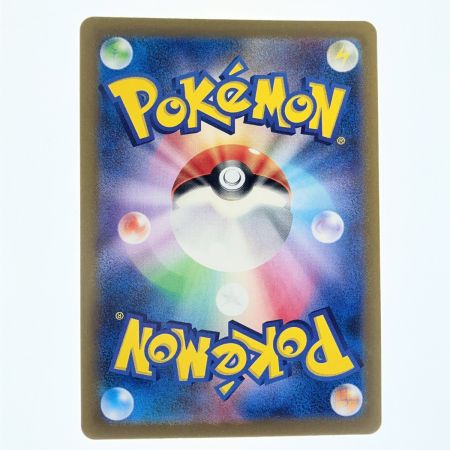   ポケモンカード エリカの招待 196/165SR ポケカ