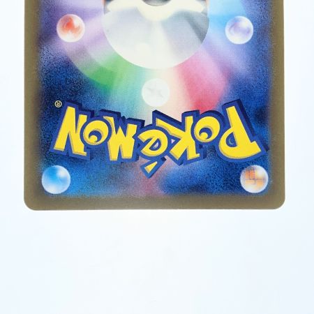   ポケモンカード エリカの招待 196/165SR ポケカ