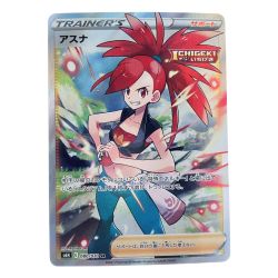 ▽▽  ポケモンカード アスナ 080/070SR ポケカ Bランク