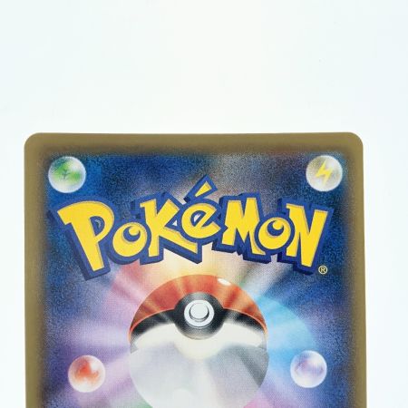   ポケモンカード アスナ 080/070SR ポケカ