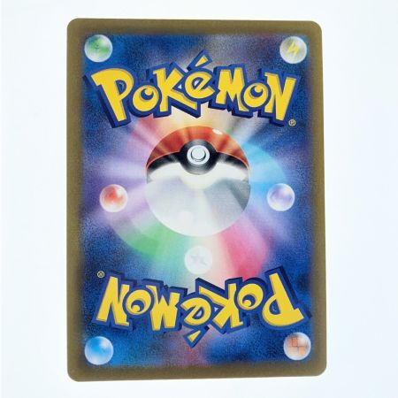   ポケモンカード アルセウスVSTAR 262/172UR ポケカ