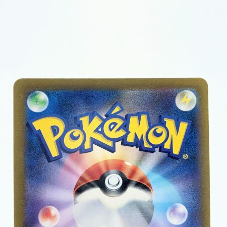   ポケモンカード アルセウスVSTAR 262/172UR ポケカ