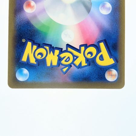   ポケモンカード アルセウスVSTAR 262/172UR ポケカ