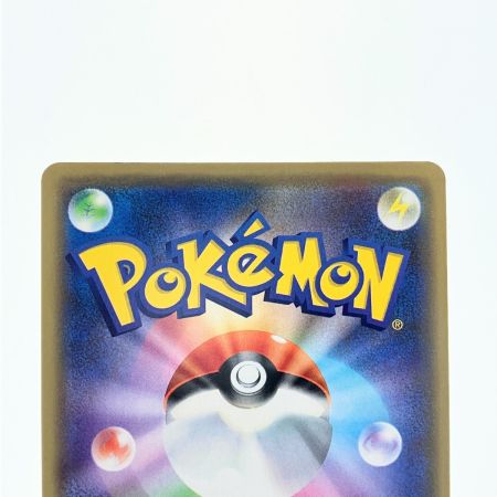   ポケモンカード 漫才ごっこ ピカチュウ 407/SM-P ポケカ