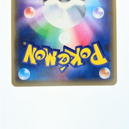   ポケモンカード 漫才ごっこ ピカチュウ 407/SM-P ポケカ