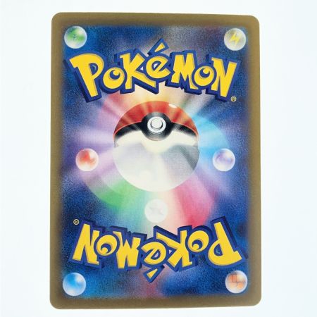   ポケモンカード リザードンex 349/190SAR ポケカ