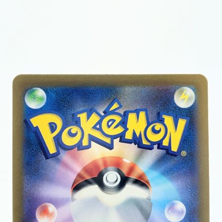   ポケモンカード リザードンex 349/190SAR ポケカ