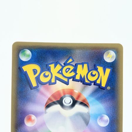   ポケモンカード ヤドン＆コダックGX 096/094SR ポケカ