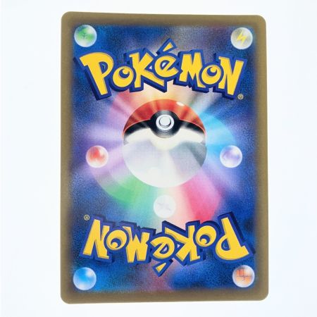   ポケモンカード スターミーＶ 083/067CSR ポケカ