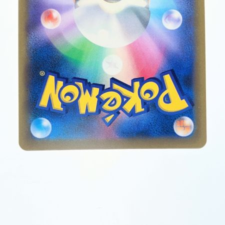   ポケモンカード スターミーＶ 083/067CSR ポケカ