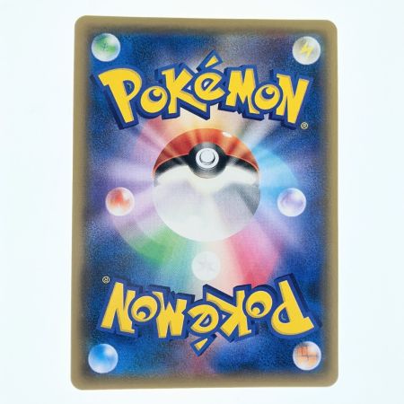   ポケモンカード ゲンガー&ミミッキュGX 038/095RR ポケカ