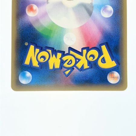   ポケモンカード ゲンガー&ミミッキュGX 038/095RR ポケカ