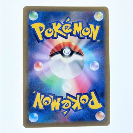   ポケモンカード アセロラの予感 255/184SR ポケカ