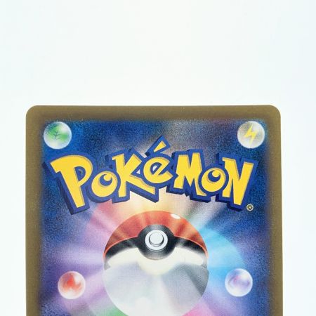   ポケモンカード アセロラの予感 255/184SR ポケカ