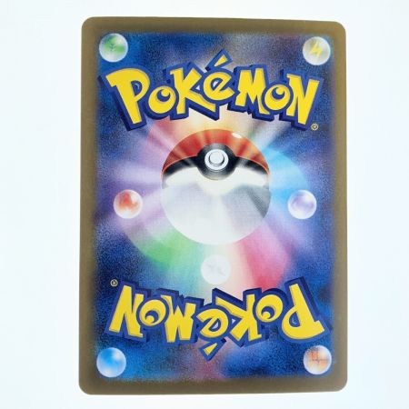   ポケモンカード アセロラのいたずら 090/063SAR ポケカ