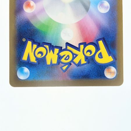   ポケモンカード アセロラのいたずら 090/063SAR ポケカ