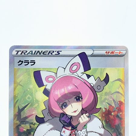   ポケモンカード クララ 082/070SR ポケカ