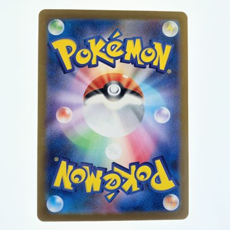   ポケモンカード レシラムex 174/086BWR ポケカ