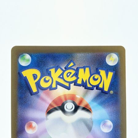   ポケモンカード レシラムex 174/086BWR ポケカ