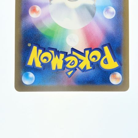   ポケモンカード レシラムex 174/086BWR ポケカ