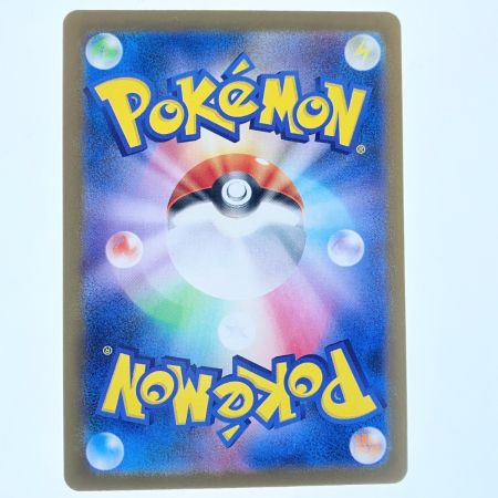   ポケモンカード メガサーナイトex 092/063MUR ポケカ