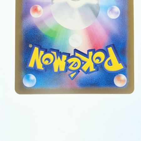   ポケモンカード メガサーナイトex 092/063MUR ポケカ