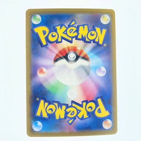   ポケモンカード ロケット団のミュウツーex 125/098SAR ポケカ