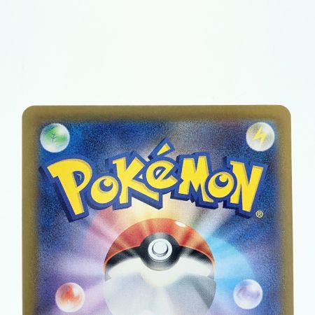   ポケモンカード ロケット団のミュウツーex 125/098SAR ポケカ