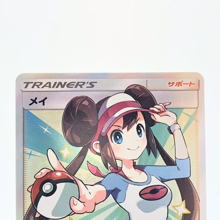   ポケモンカード メイ 067/049SR ポケカ