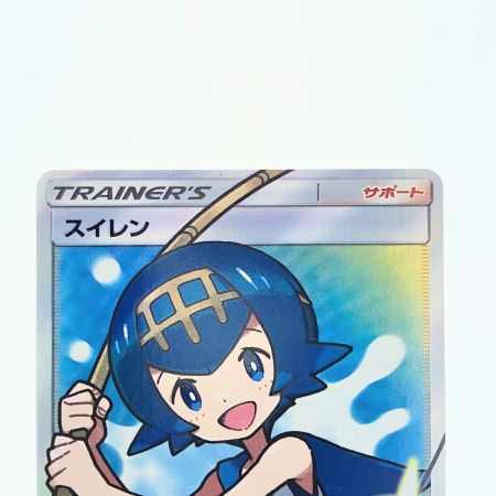   ポケモンカード スイレン 118/114SR ポケカ