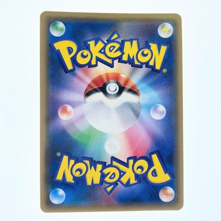   ポケモンカード 桜アフロのピカチュウ 211/SM-P ポケカ