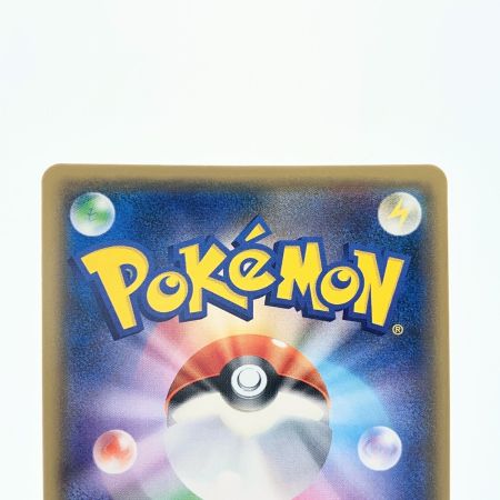   ポケモンカード 桜アフロのピカチュウ 211/SM-P ポケカ