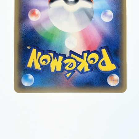   ポケモンカード 桜アフロのピカチュウ 211/SM-P ポケカ