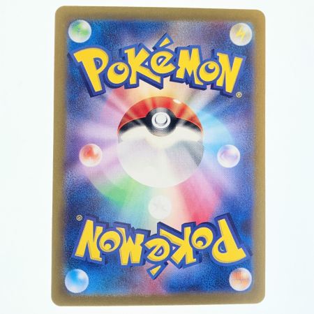   ポケモンカード ナンジャモ 096/071SAR ポケカ