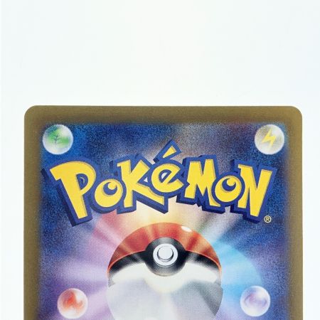   ポケモンカード ナンジャモ 096/071SAR ポケカ