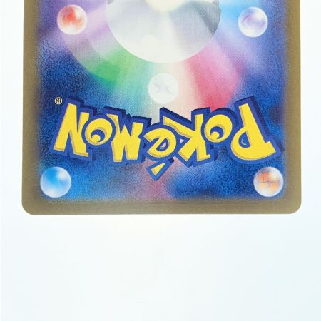   ポケモンカード ナンジャモ 096/071SAR ポケカ