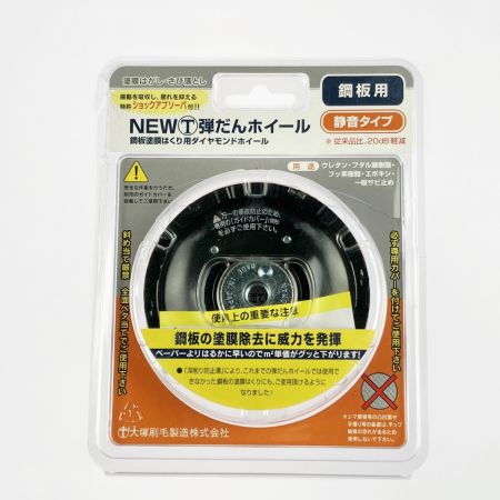  ツボ万 NEWマルテー 弾だんホイール 鋼板用 静音タイプ 92mm 316608 0006 パッケージ割れ