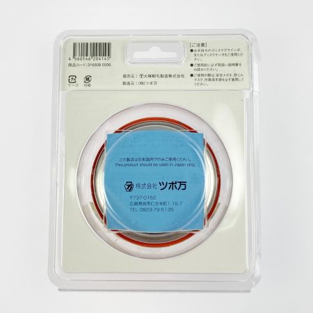  ツボ万 NEWマルテー 弾だんホイール 鋼板用 静音タイプ 92mm 316608 0006 パッケージ割れ