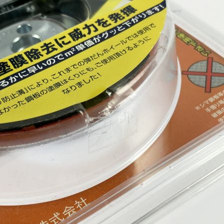  ツボ万 NEWマルテー 弾だんホイール 鋼板用 静音タイプ 92mm 316608 0006 パッケージ割れ