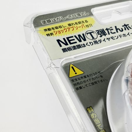  ツボ万 NEWマルテー 弾だんホイール 鋼板用 静音タイプ 92mm 316608 0006 パッケージ割れ