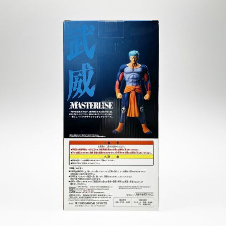  BANDAI バンダイ 一番くじ 幽遊白書 暗黒武術会編 vol.2 D賞 武威 MASTERLISE 未開封品