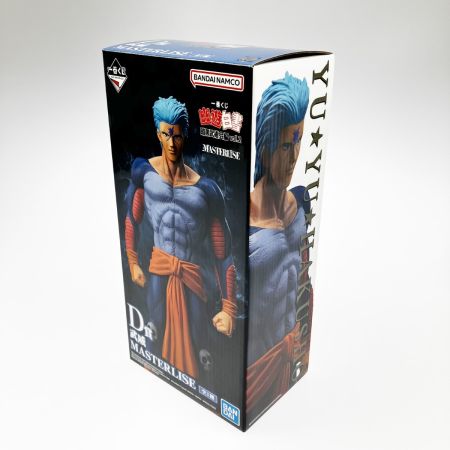  BANDAI バンダイ 一番くじ 幽遊白書 暗黒武術会編 vol.2 D賞 武威 MASTERLISE 未開封品