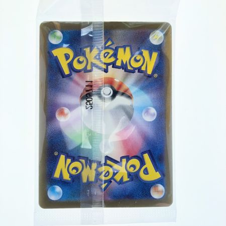   ポケモンカード トウホクのピカチュウ 260/SV-P ポケカ