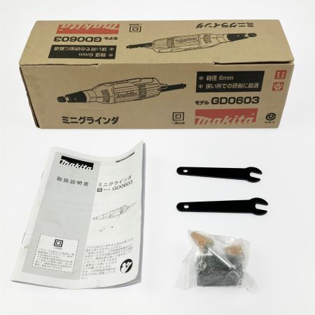  MAKITA マキタ コード式 ミニグラインダ  GD0603