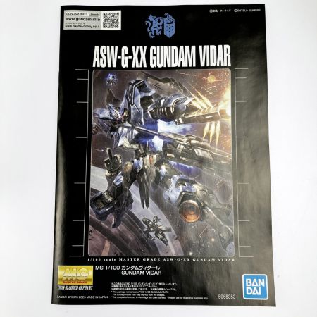  バンダイスピリッツ MG 1/100 ガンダムヴィダール 未組立品