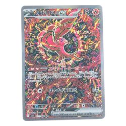 ▽▽  ポケモンカード オドリドリ 111/080SAR ポケカ Cランク